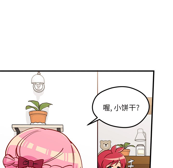 第63话_6318