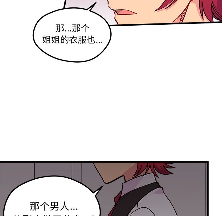 第63话_6322