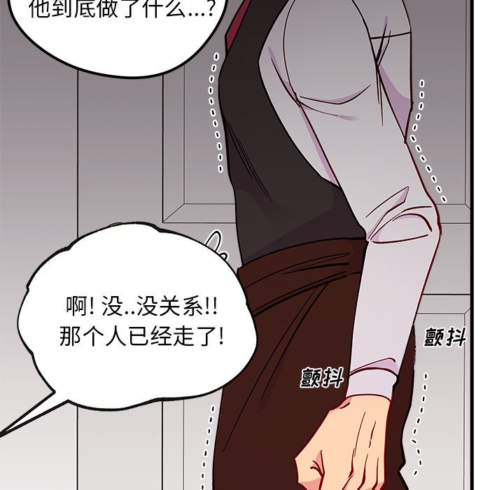 第63话_6323