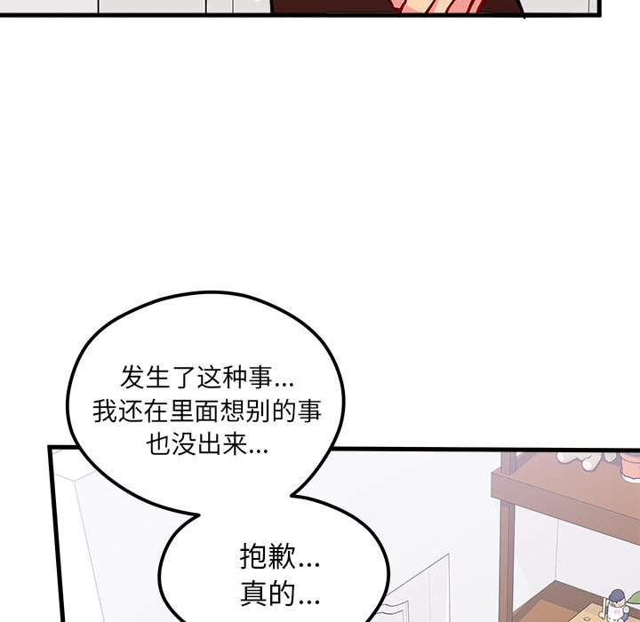 第63话_6324