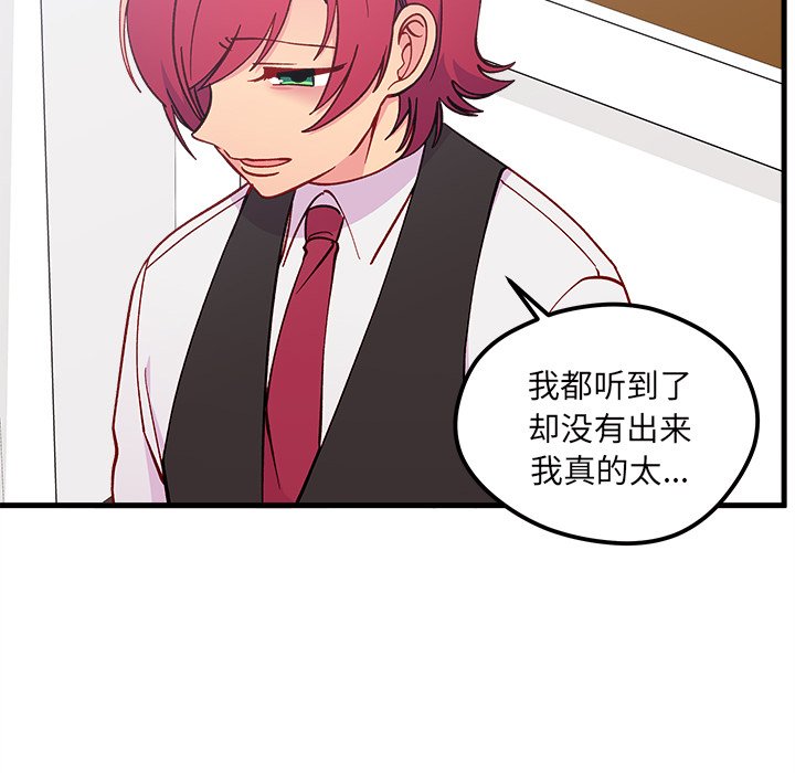 第63话_6327