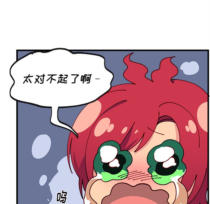 第63话_6328