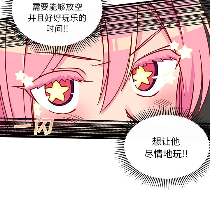 第63话_6335