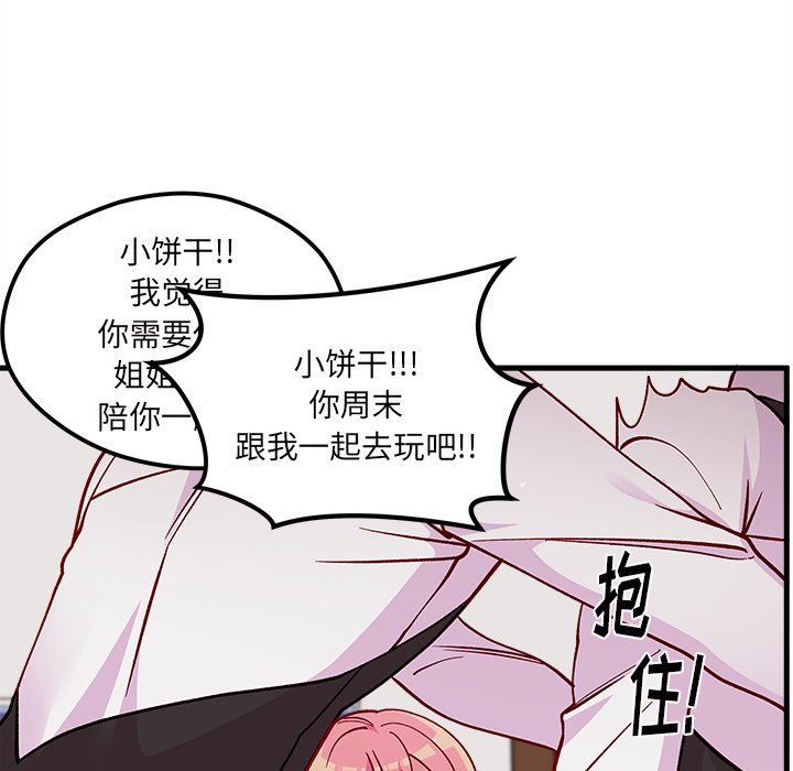 第63话_6336