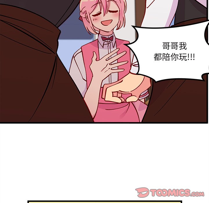 第63话_6337