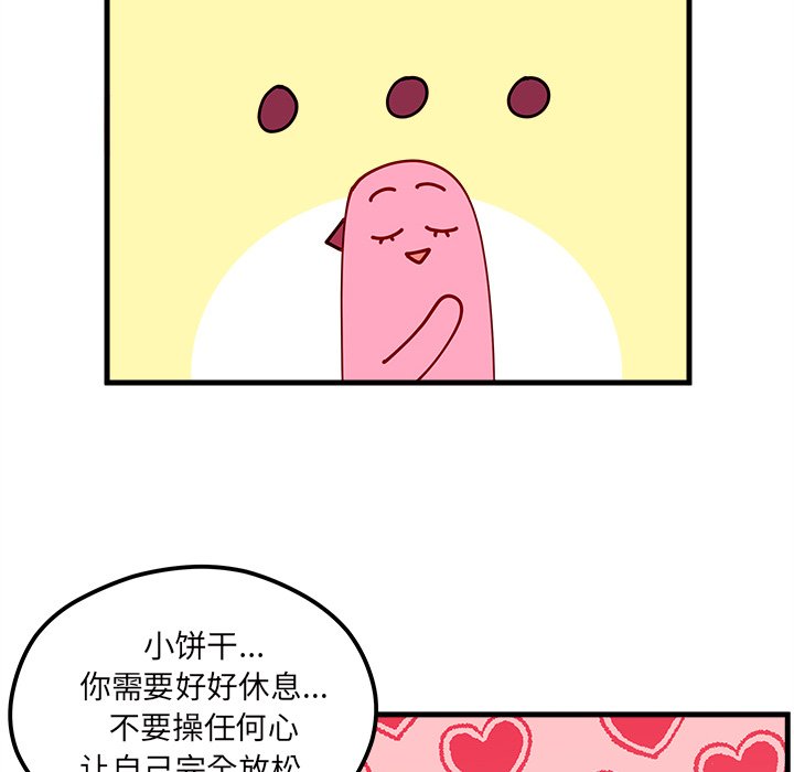 第63话_6338