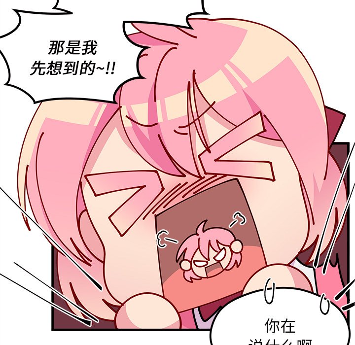 第63话_6341