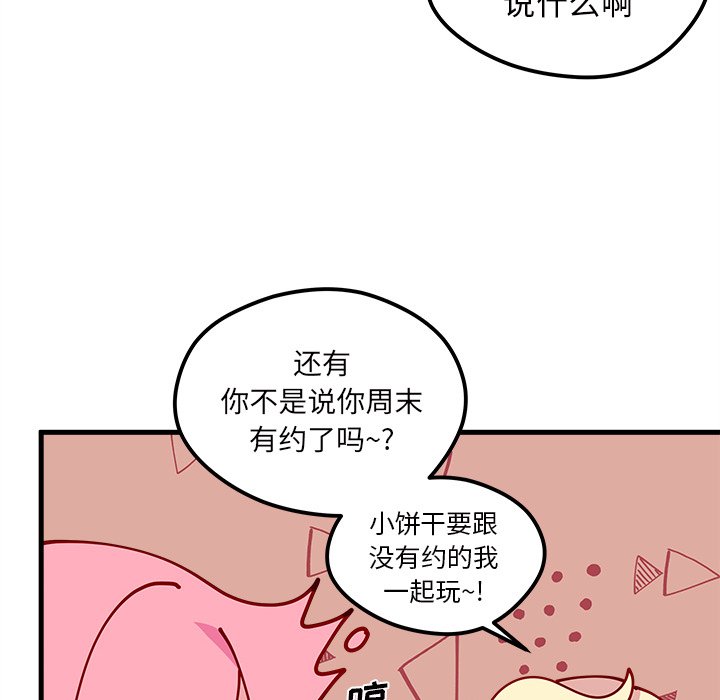 第63话_6342