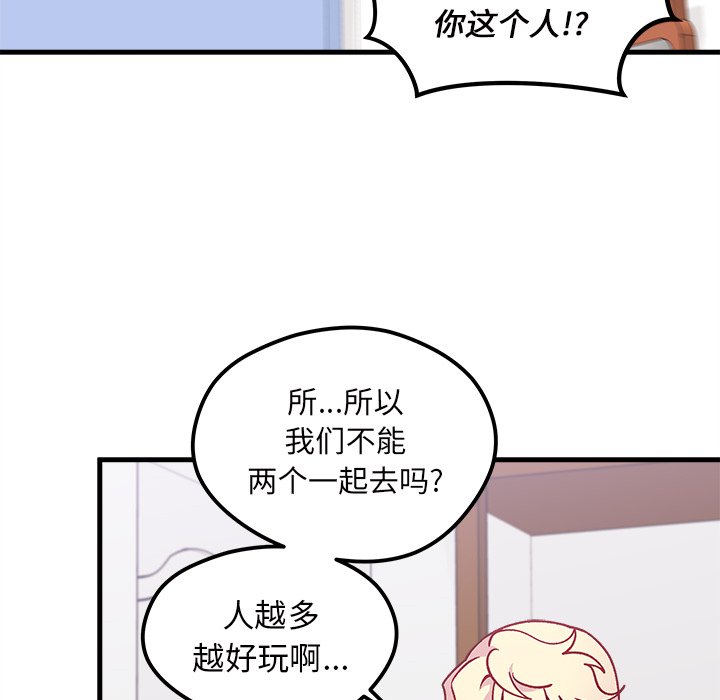 第63话_6348