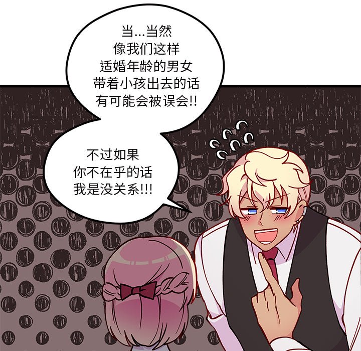 第63话_6350
