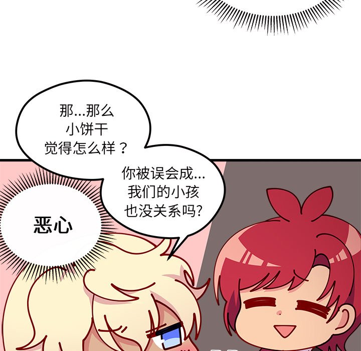 第63话_6353