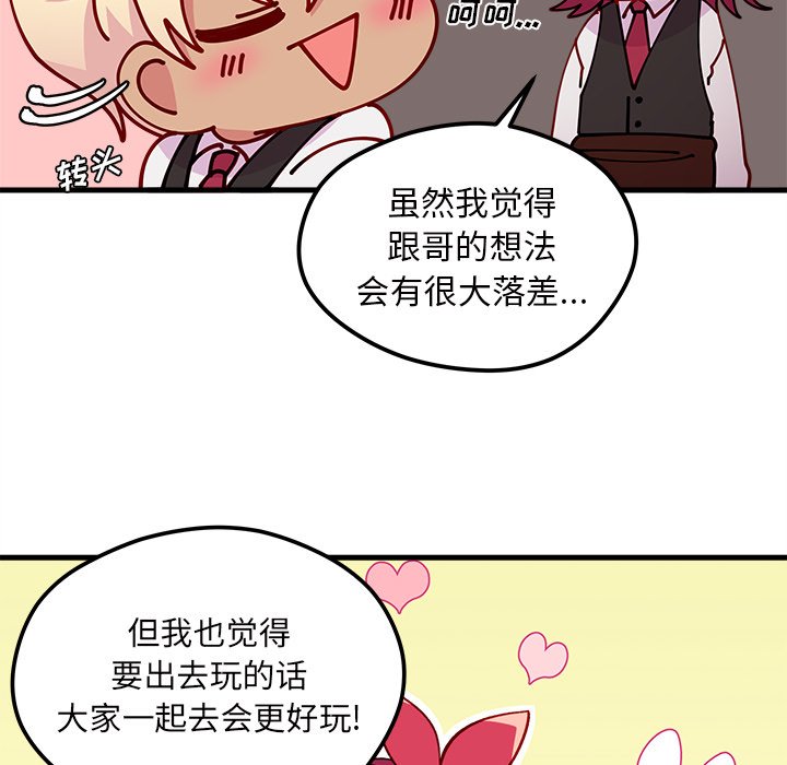 第63话_6354