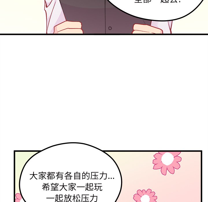 第63话_6356