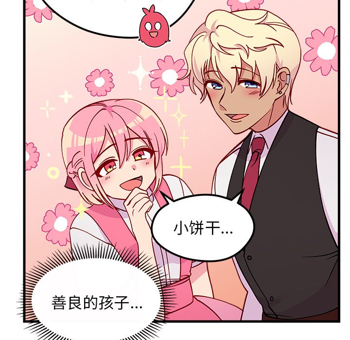 第63话_6357