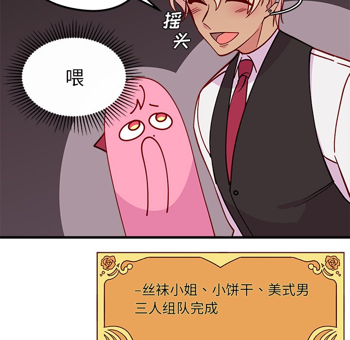 第63话_6359