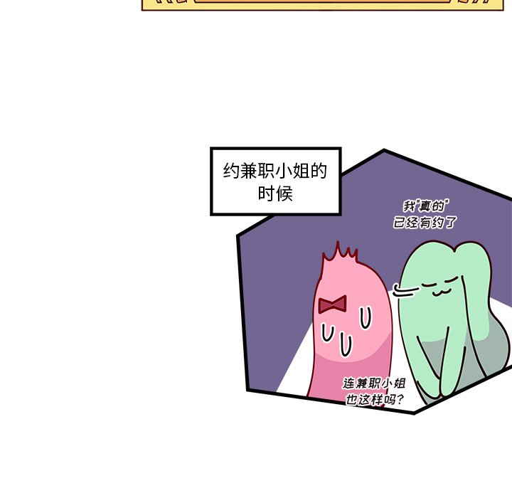 第63话_6360