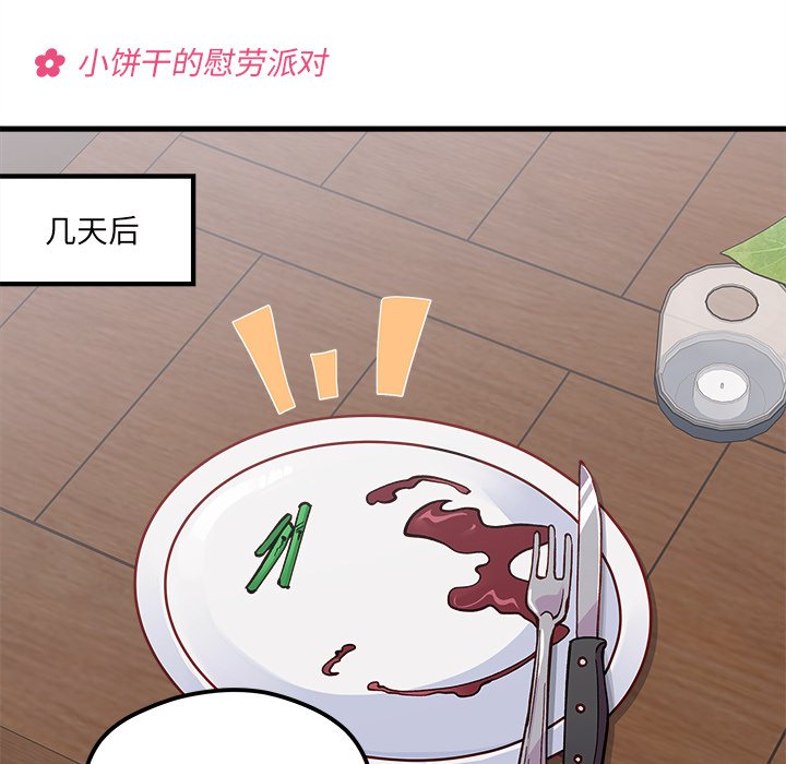 第63话_6362