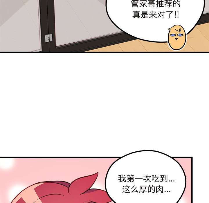 第63话_6365