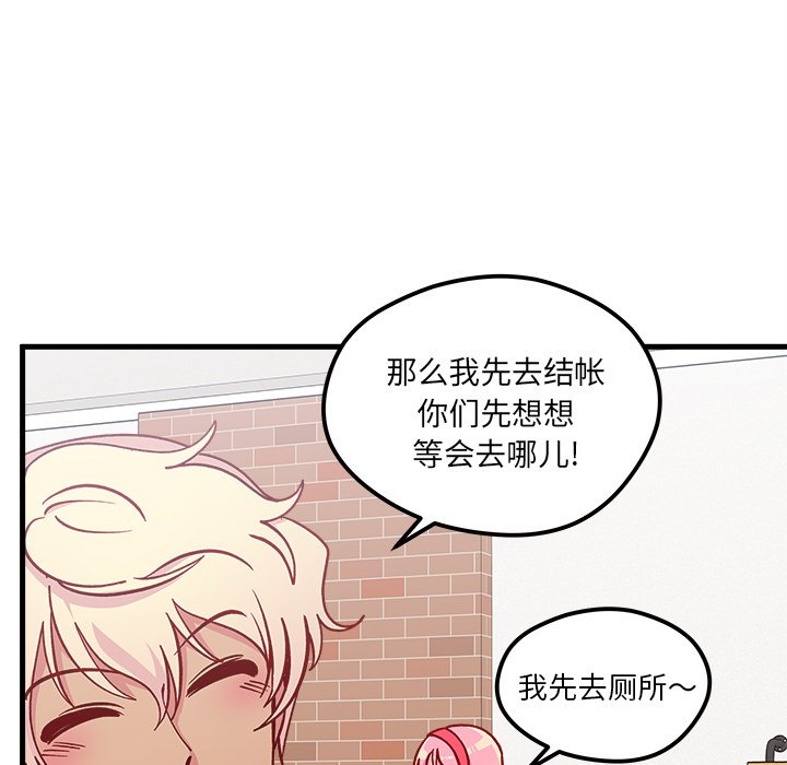 第63话_6367