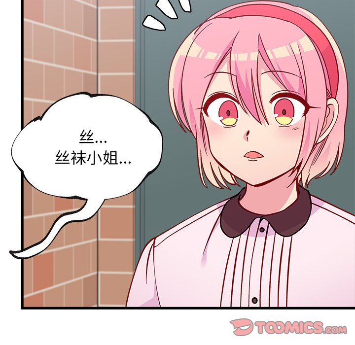 第63话_6373