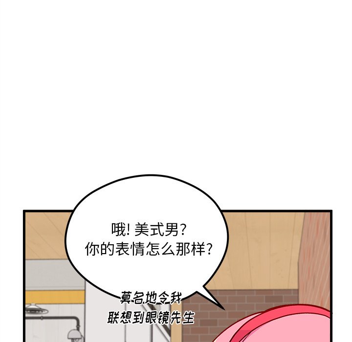 第63话_6374