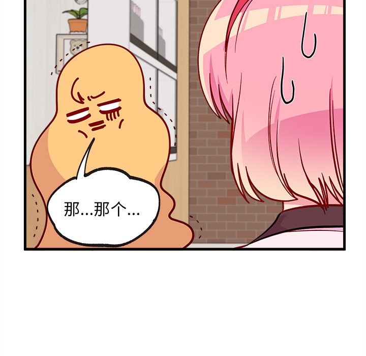 第63话_6375