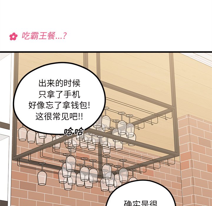 第63话_6380