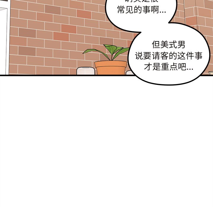 第63话_6381