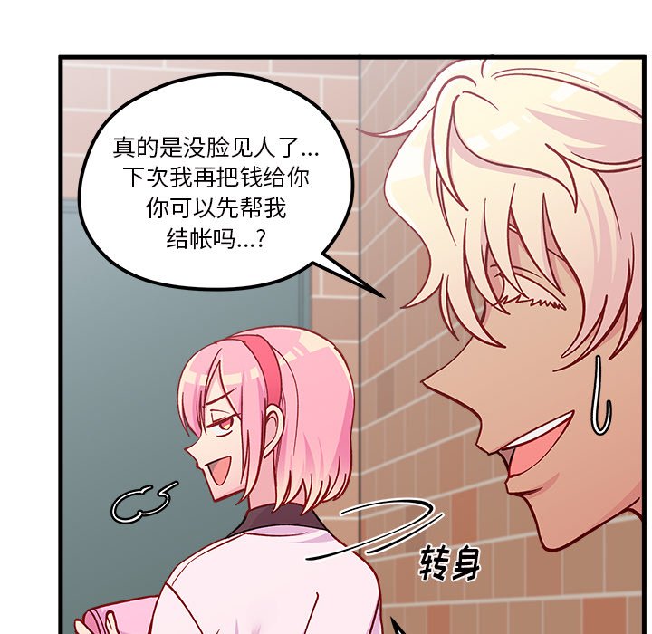 第63话_6382