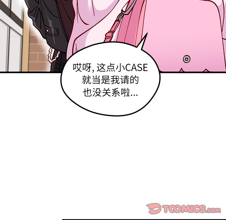 第63话_6385