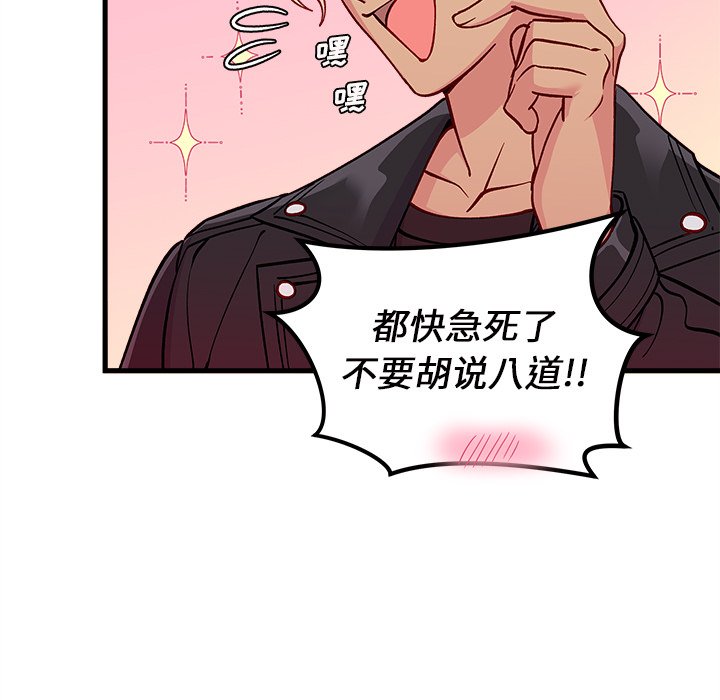 第63话_6390