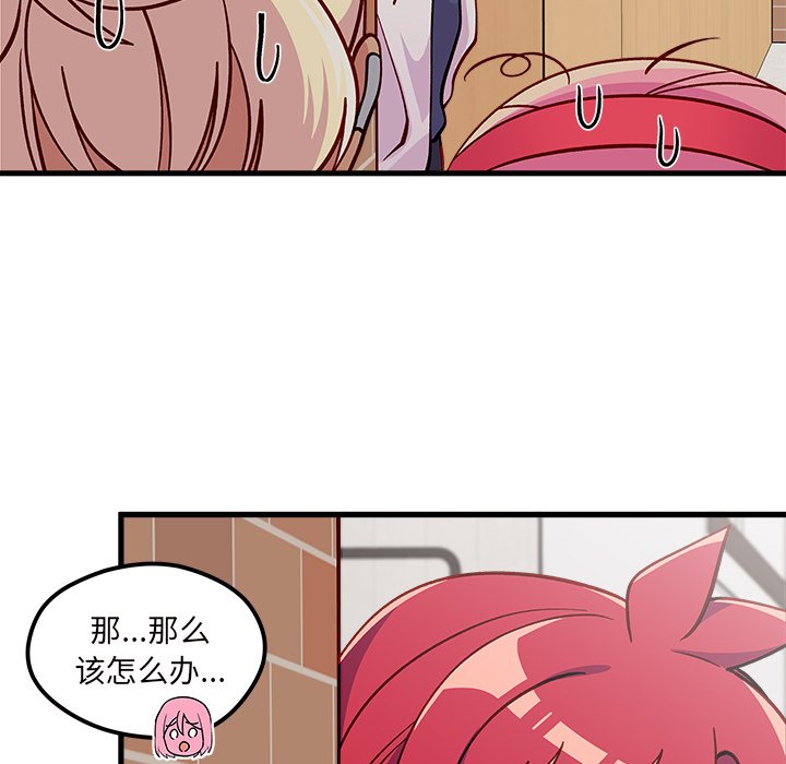第63话_6392