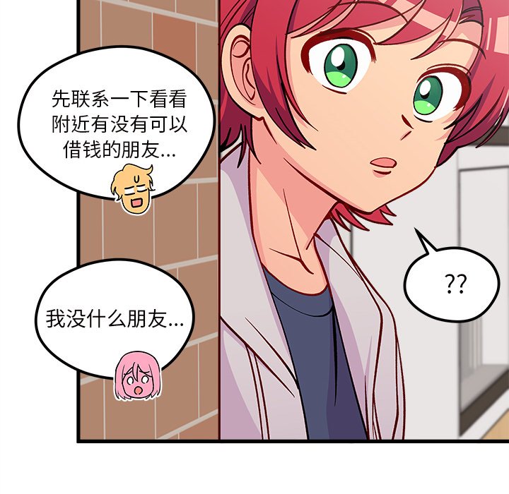 第63话_6393
