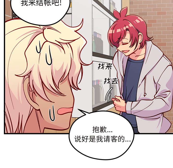 第63话_6398