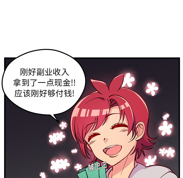 第63话_6399
