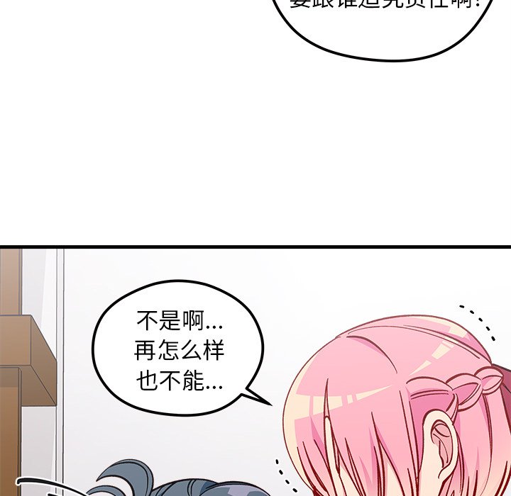 第62话_6210