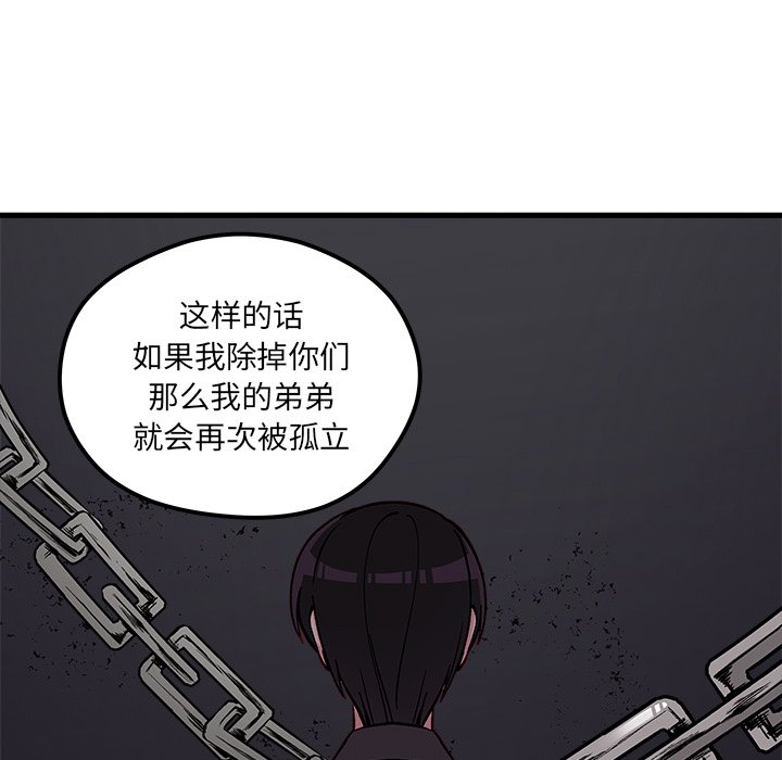 第62话_6212
