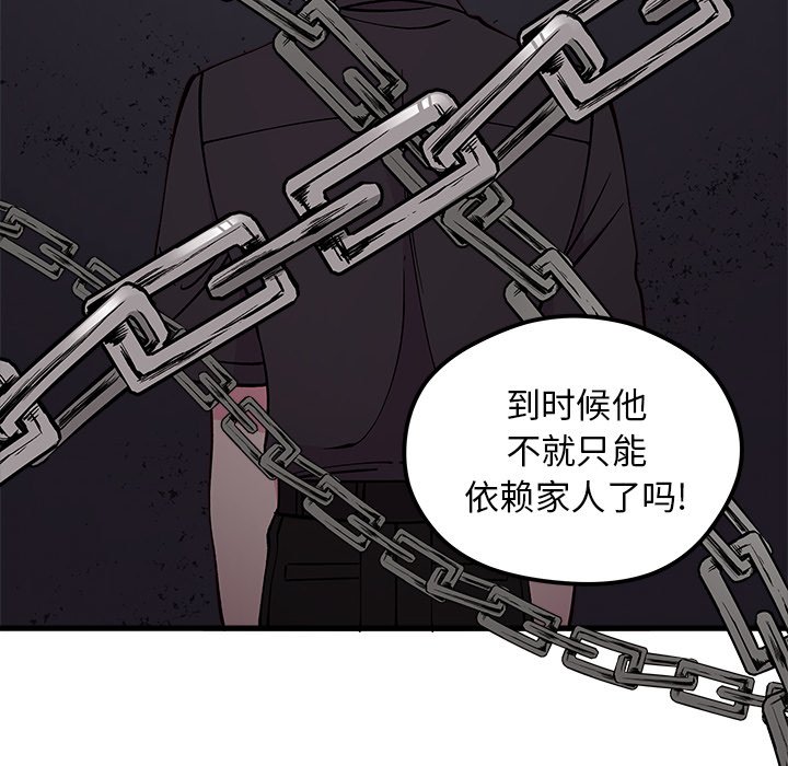 第62话_6213