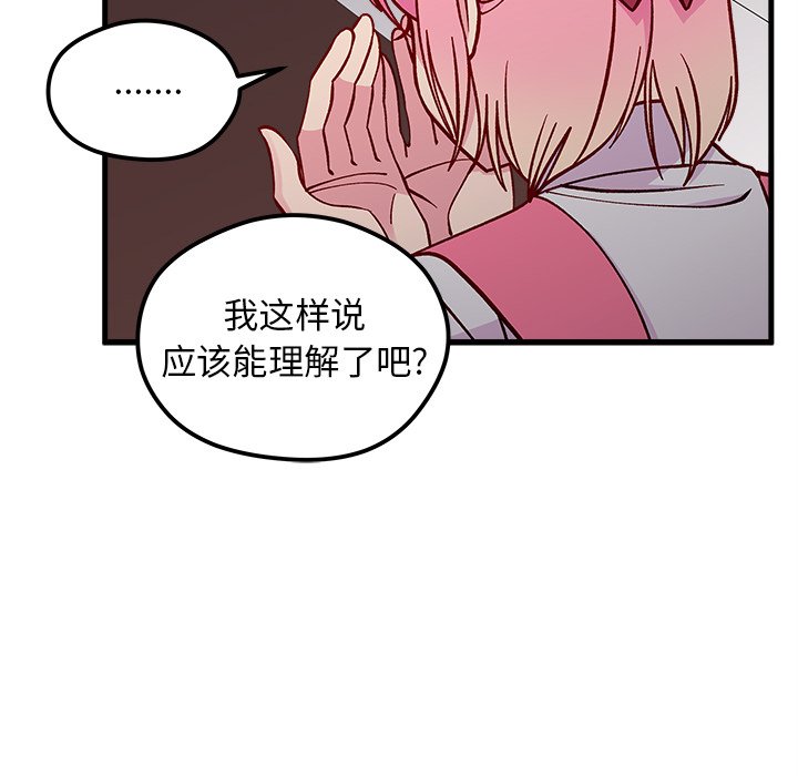 第62话_6215
