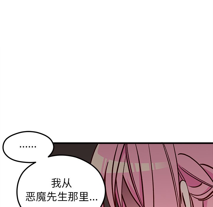 第62话_6216