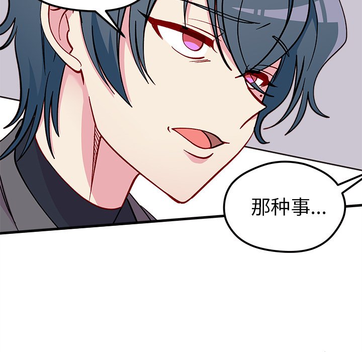 第62话_6220