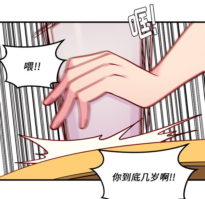 第62话_6230
