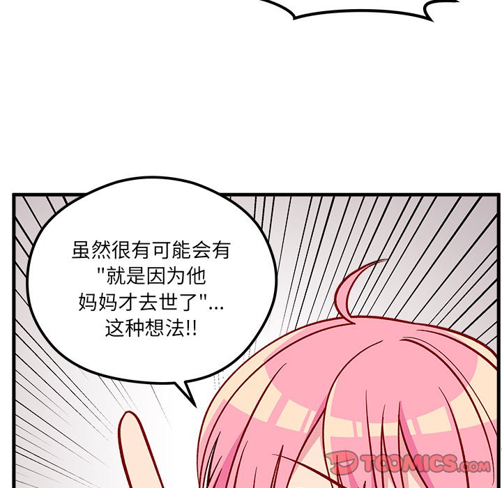 第62话_6231
