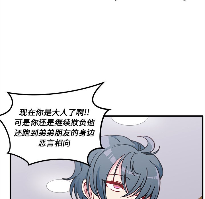 第62话_6233