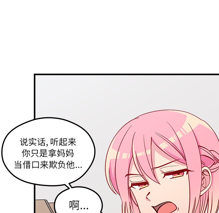 第62话_6235