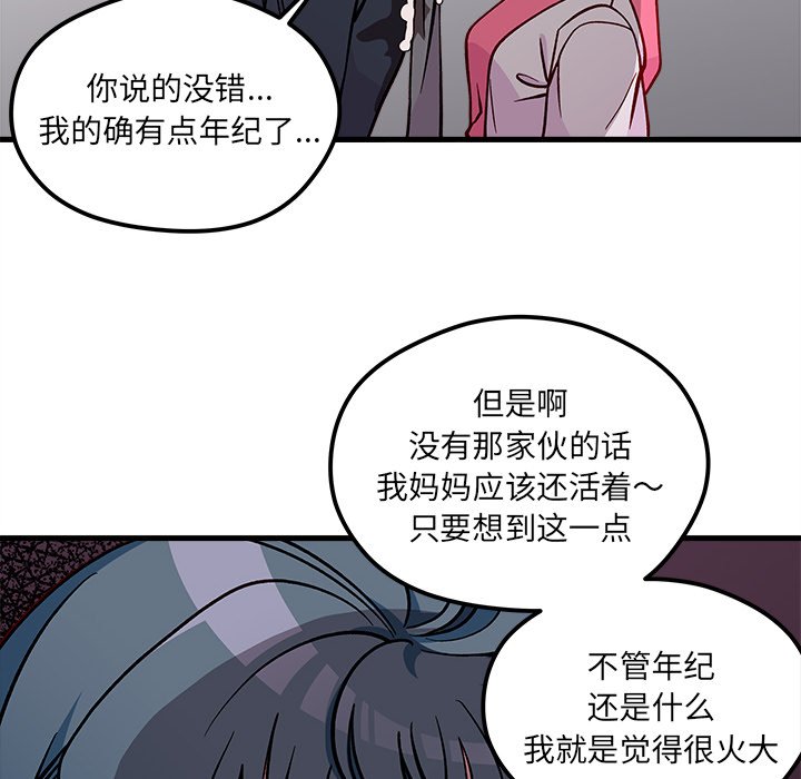 第62话_6240