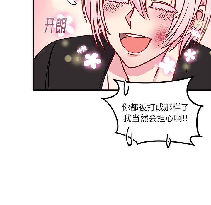 第62话_6252