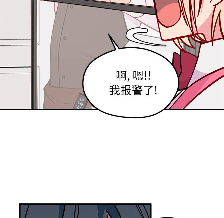 第62话_6254
