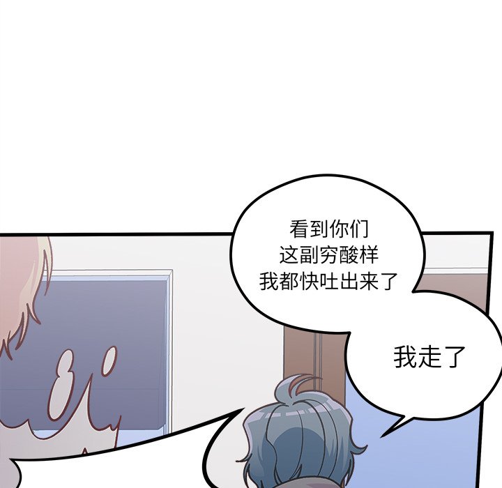 第62话_6262