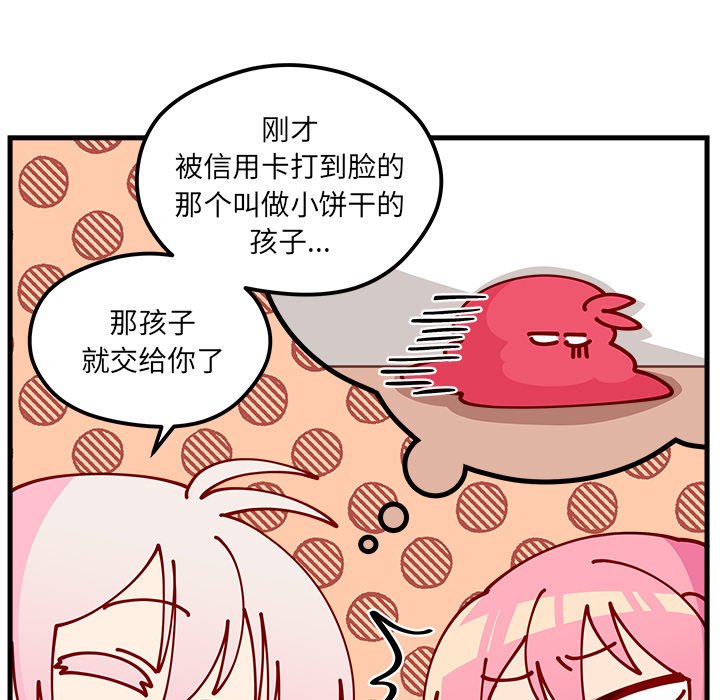 第62话_6283